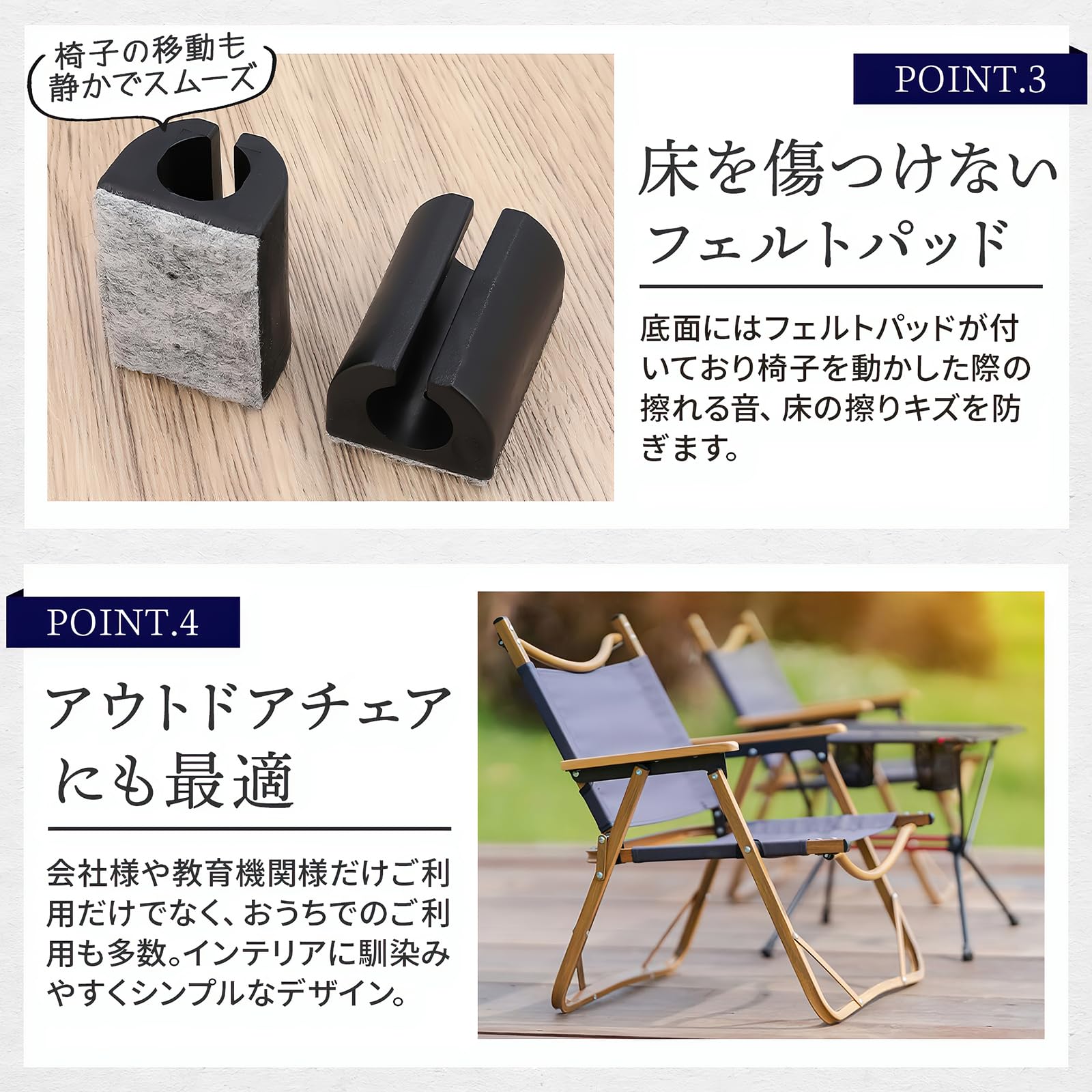 Amazon co jp パイプ椅子脚カバー インテリアデザイナー監修 いすの足カバー 専門家が選ぶプロ仕様 脚 椅子カバー パイプ椅子脚用 黒色 4個セット 床まもるんPRO ホーム キッチン