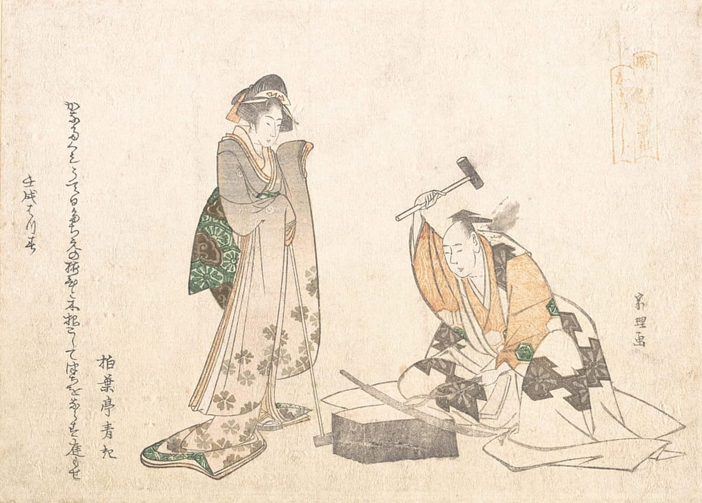 ARTXLXXBN Famous Art Print Poster Vintage Wall Art the Swordsmith by Katsushika Hokusai Canvas Art Poster for Home Decor 60x90cm