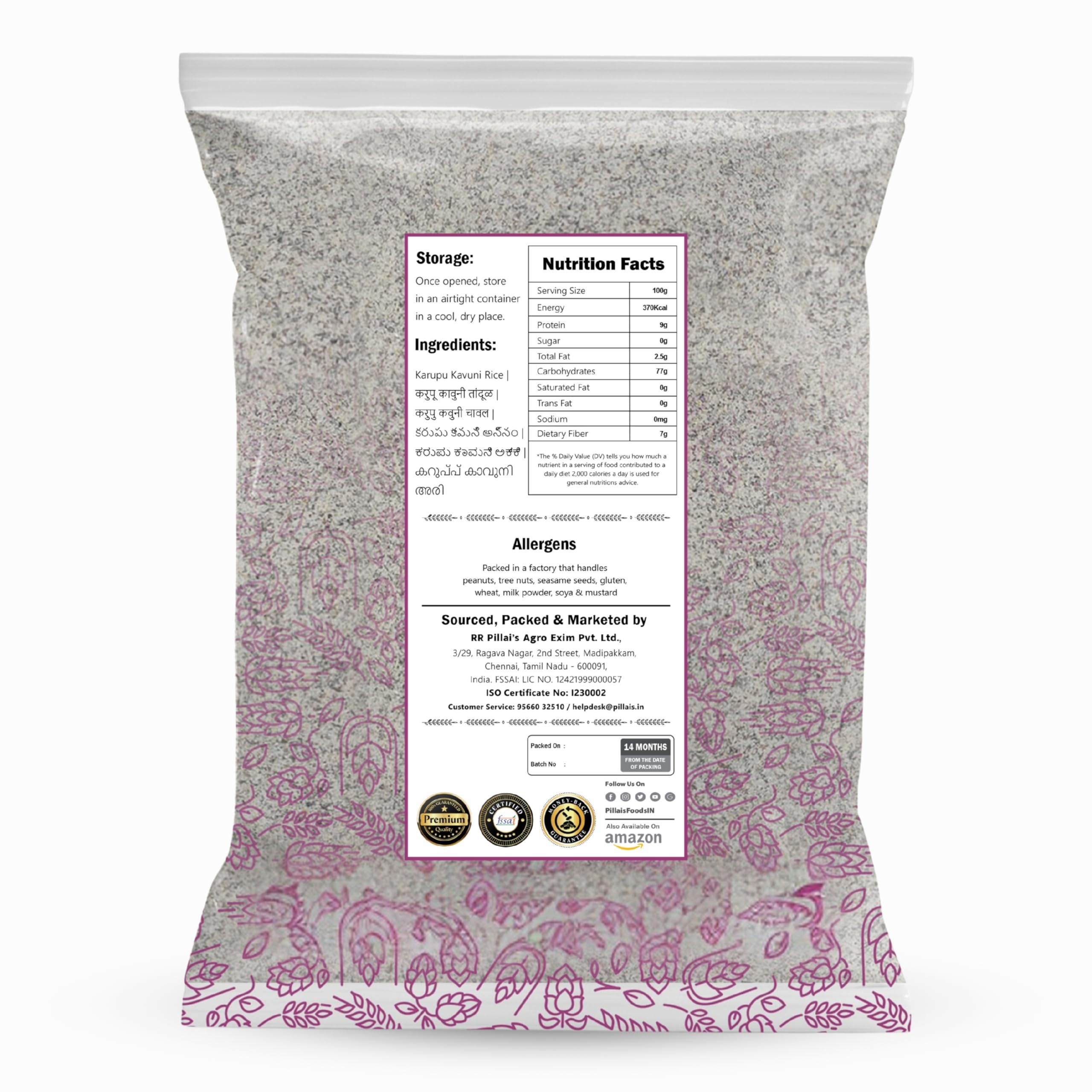 RR PILLAI'S Karuppu Kavuni Rice Flour - 500g, Gluten-Free, High Fiber, Freshly Ground - Image 2 thumbnail