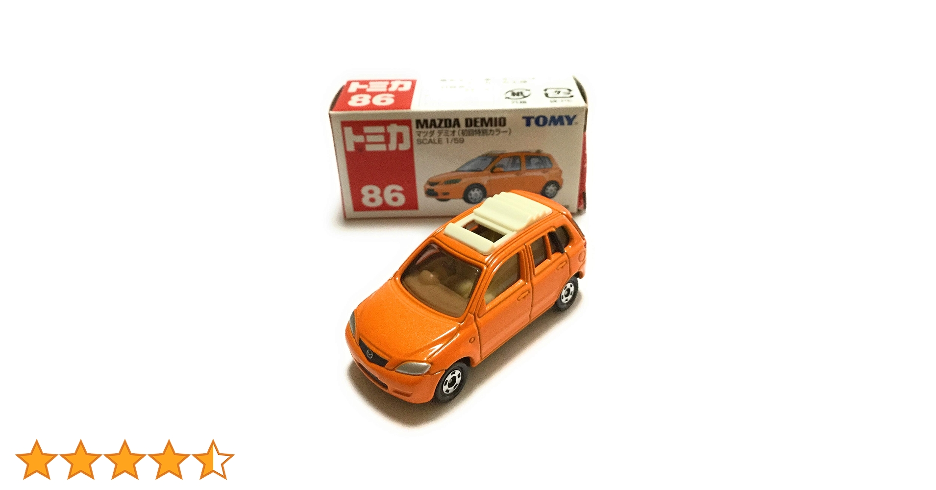 Amazon | トミカ マツダ デミオ 初回特別カラー 086 | ミニカー・ダイ Amazon | トミカ マツダ デミオ 初回特別カラー 086 | ミニカー・ダイ