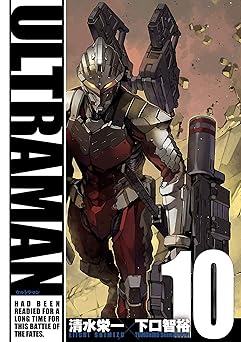 ULTRAMAN