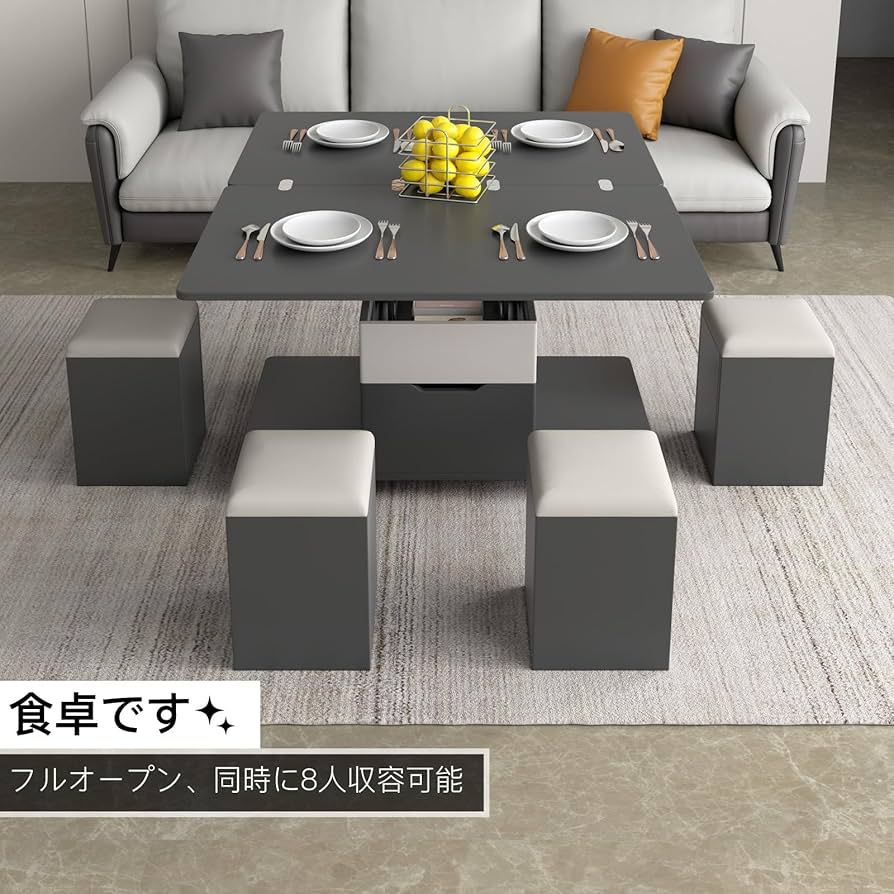 【美品】モリタインテリア TONO 昇降式 多機能 リビングテーブル gb-inte-0814_1.jpg