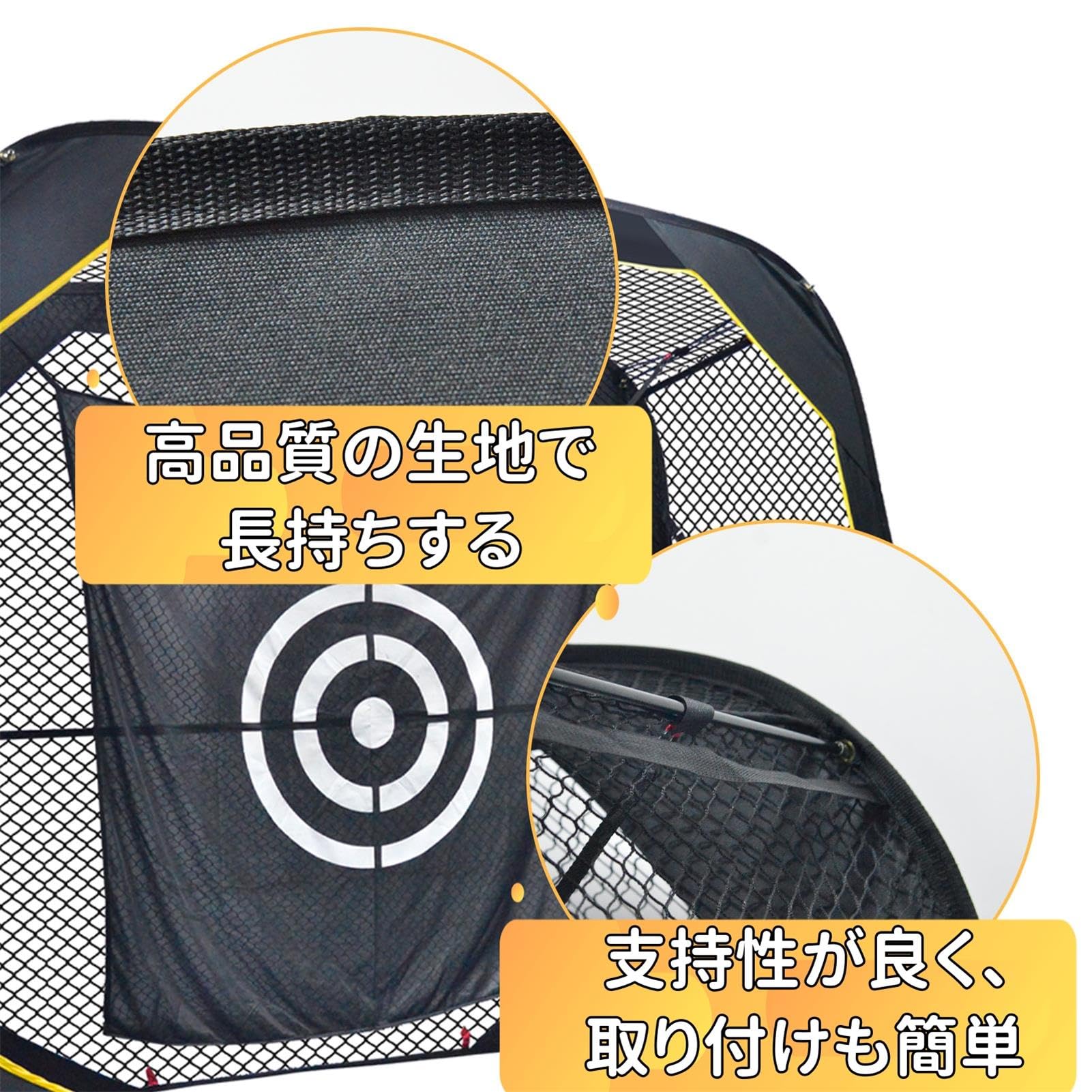 Amazon | ゴルフネット 折りたたみ 室内屋外 練習用 ：ポップアップ