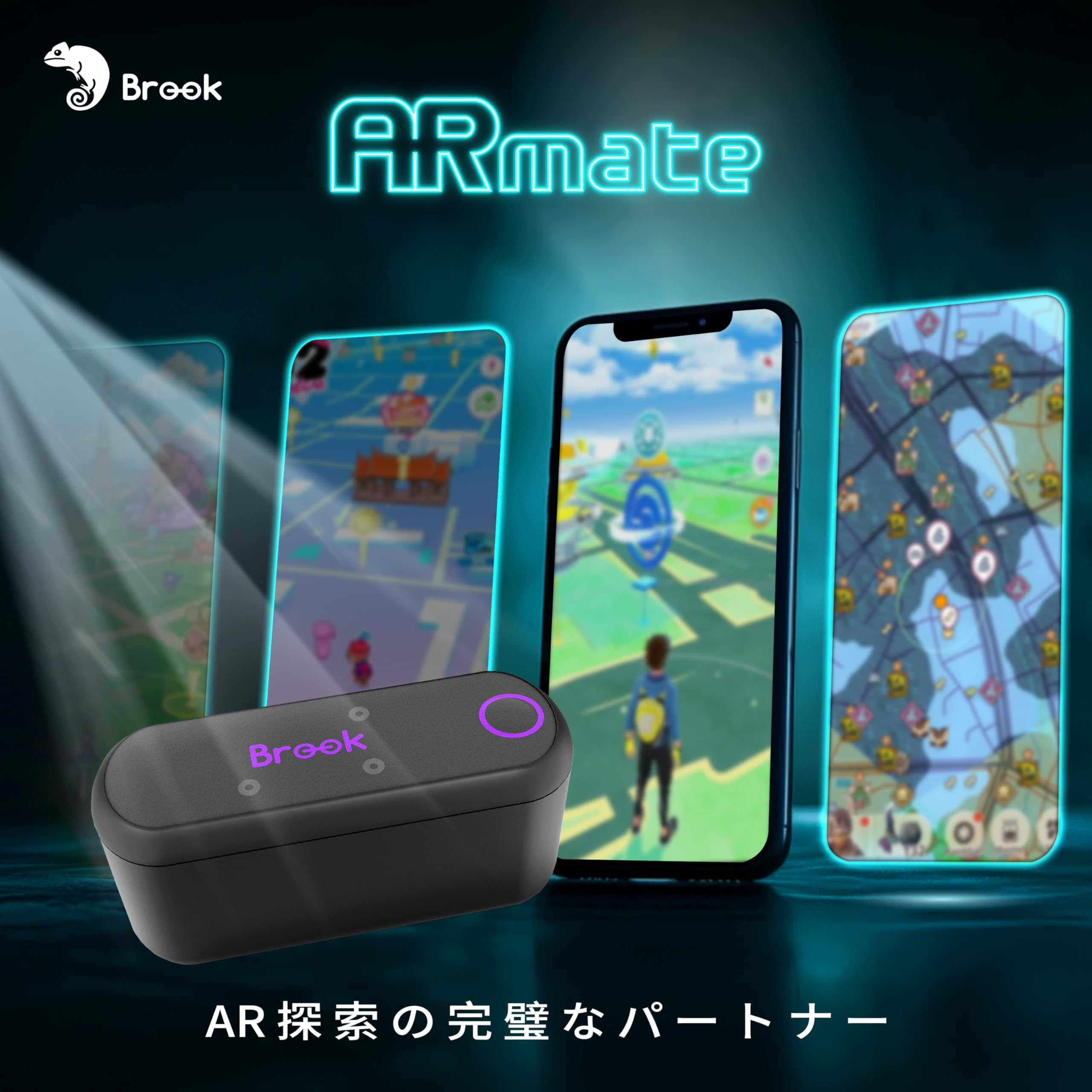 Amazon.co.jp: Brook Gaming AR Mate – ポケモンGO