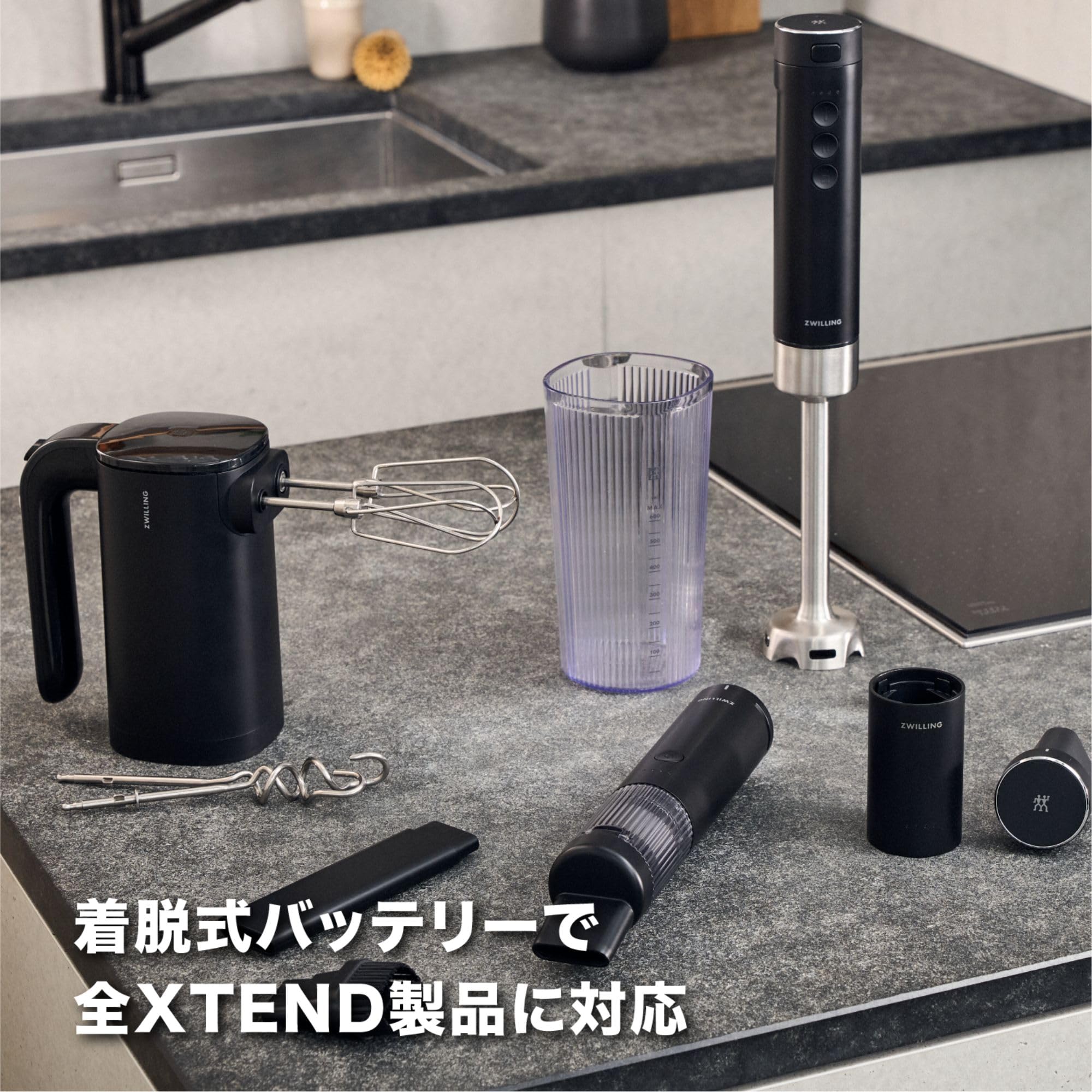 ブレンダー　ツヴィリングJ.A.ヘンケルス コードレスで、キッチンをもっと自由に！ ツヴィリングの調理家電から