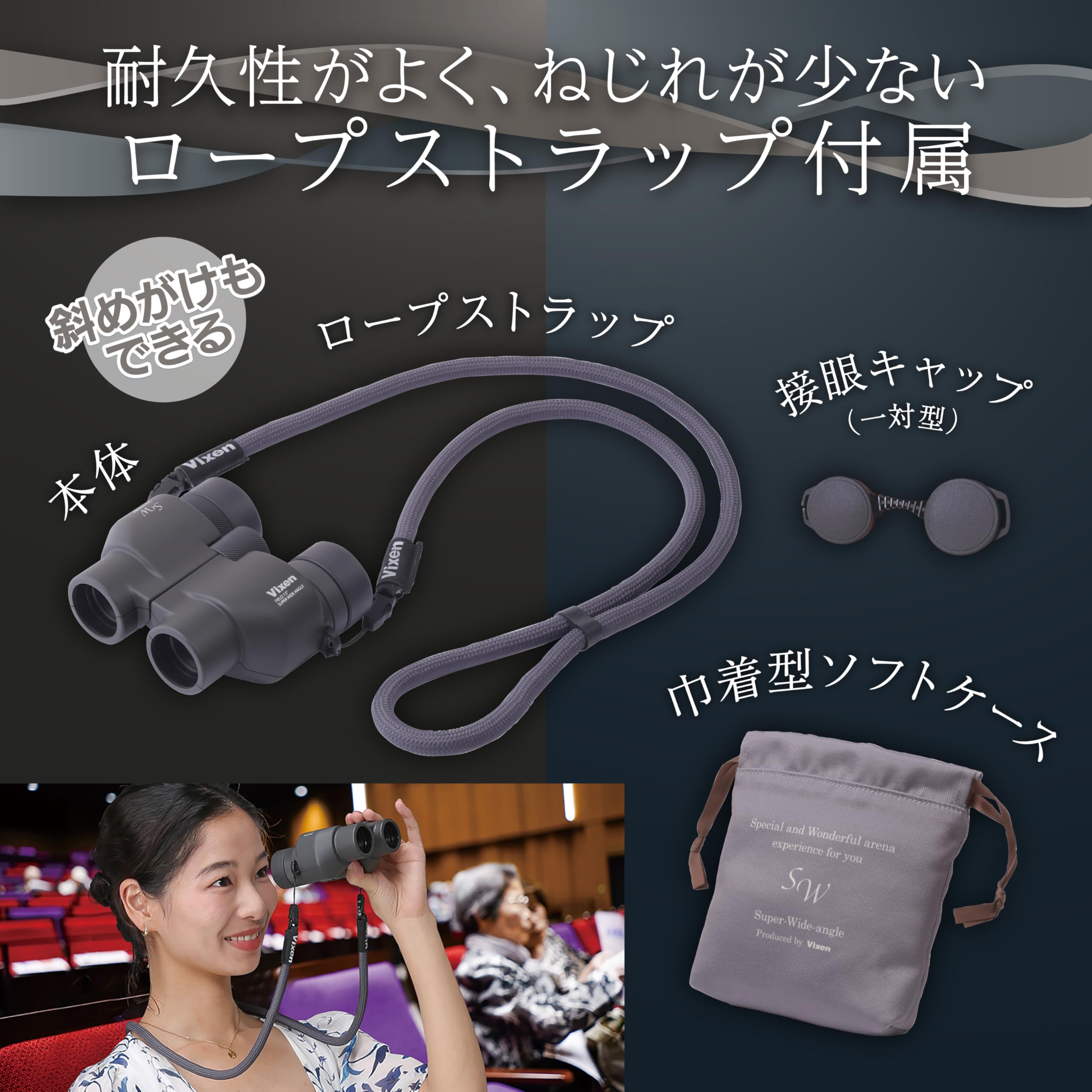 ビクセン (Vixen) 双眼鏡 SW 10x25 WP 13548-6