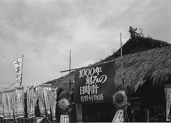 牧野物語 牧野(まぎの)物語 養蚕編 峠 2in1 小川プロダクション 未開封 Amazon.co.jp: 牧野(まぎの)物語・養蚕編+牧野(まぎの)物語・峠(2in1