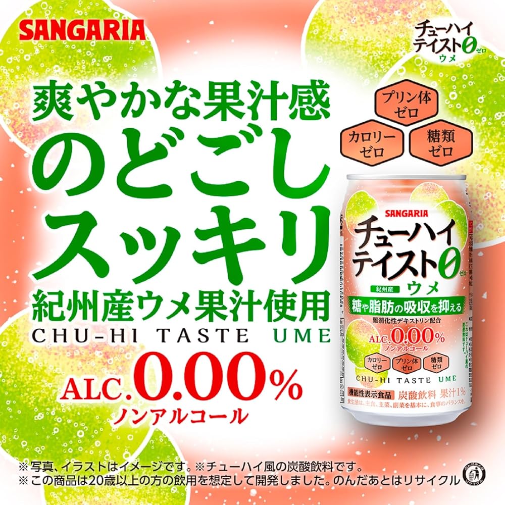 화이트발사믹식초