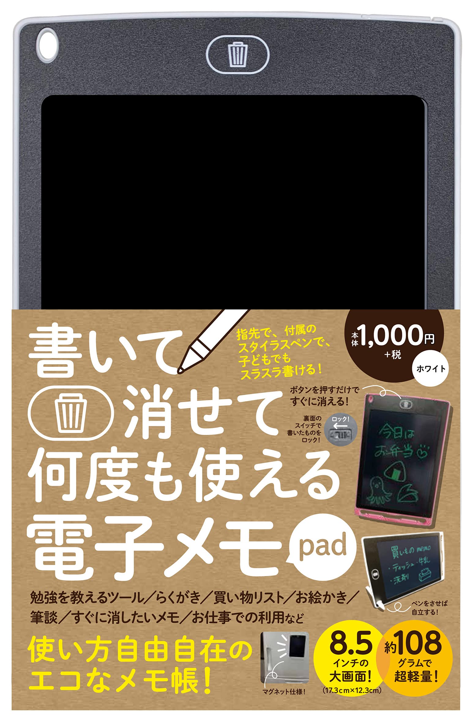 カナヘイメモパッド３点 ダイソー カナヘイの小動物 メモ帳 メモパッド 3点セット
