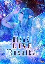 ミュージック HIZAKI LIVE Rusalka DVD Amazon.co.jp: HIZAKI LIVE「Rusalka」[DVD+CD] : HIZAKI: DVD
