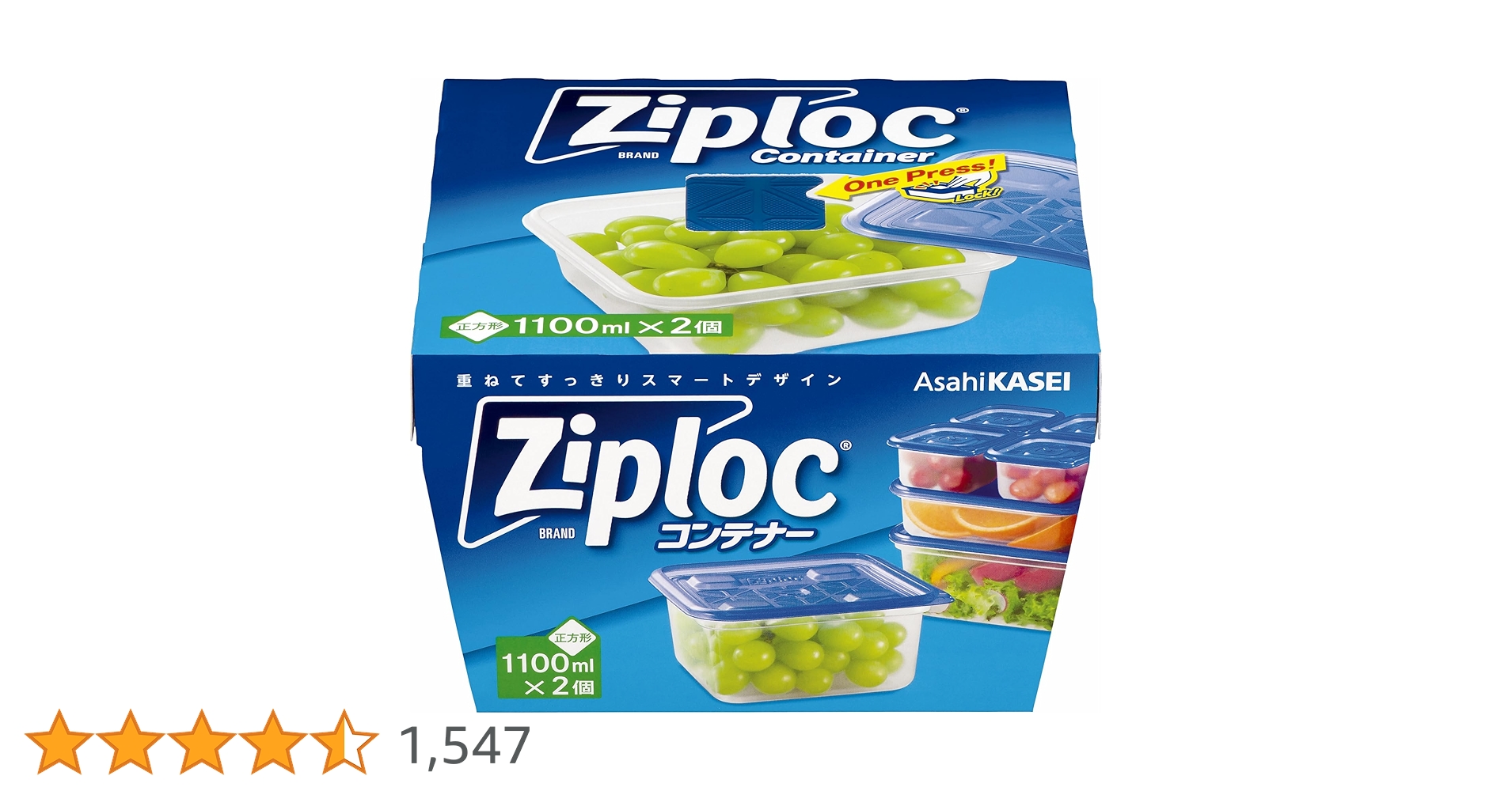 Amazon.co.jp: ジップロック コンテナー 保存容器 正方形 1100ml 2個