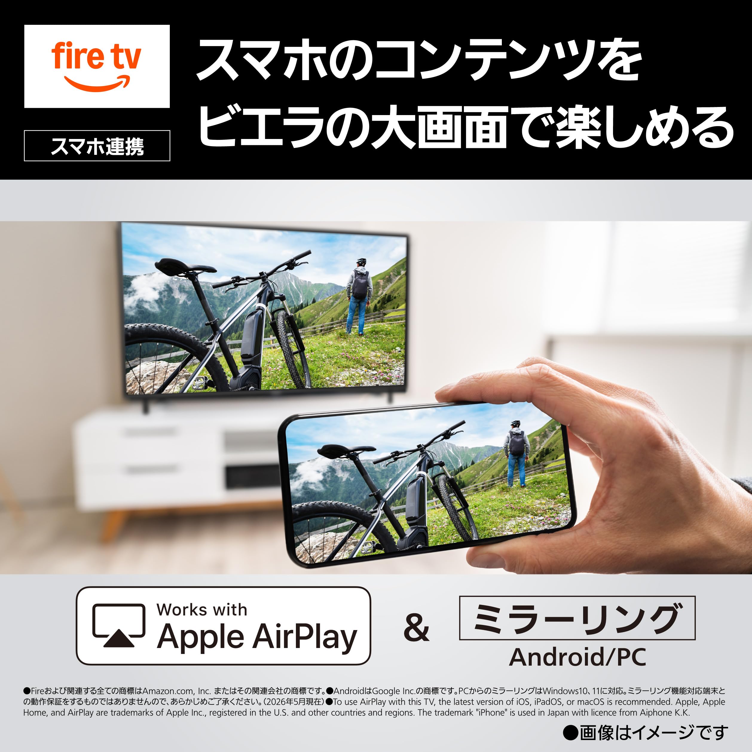 Amazon | パナソニック 50V型 液晶 テレビ 4K TV-50W80B VIERA FireTV 