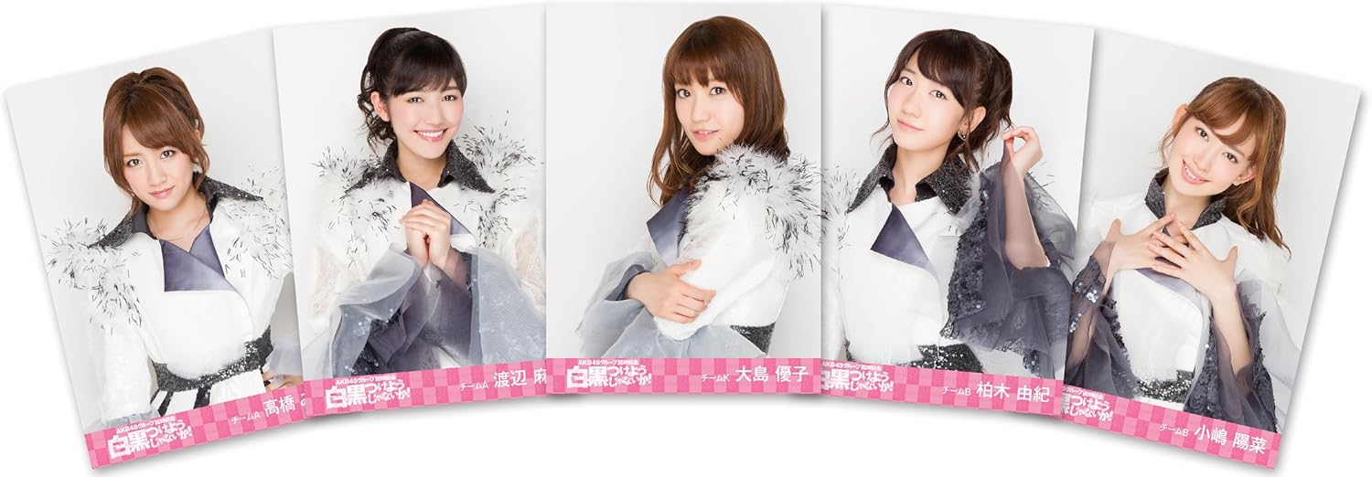 Amazon Co Jp Akb48グループ臨時総会 白黒つけようじゃないか Akb48グループ総出演公演 Akb48単独公演 7枚組dvd Dvd ブルーレイ Akb48