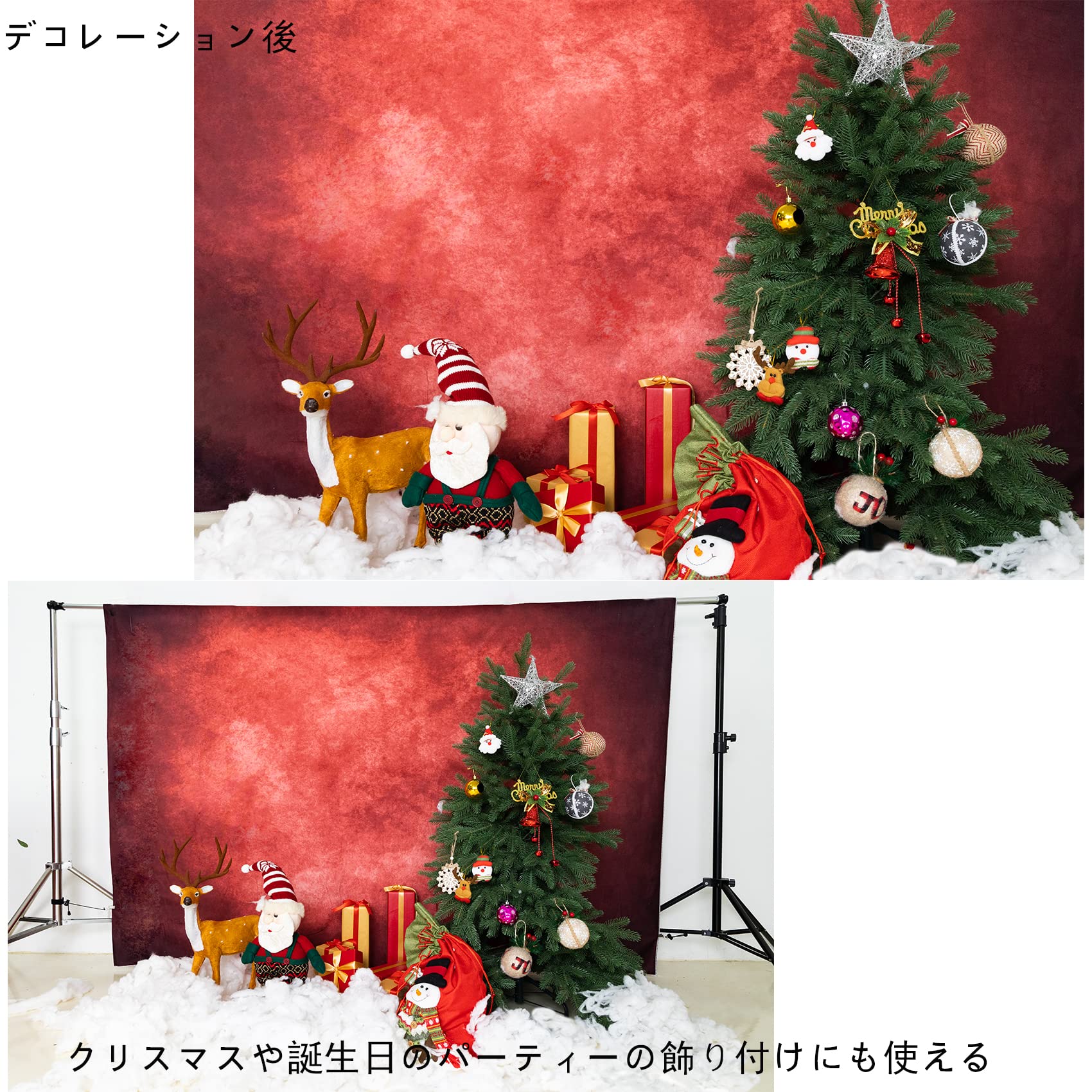 Amazon | Kate 1.5x2.2m 復古 赤い色 背景布 テクスチャ 写真 背景