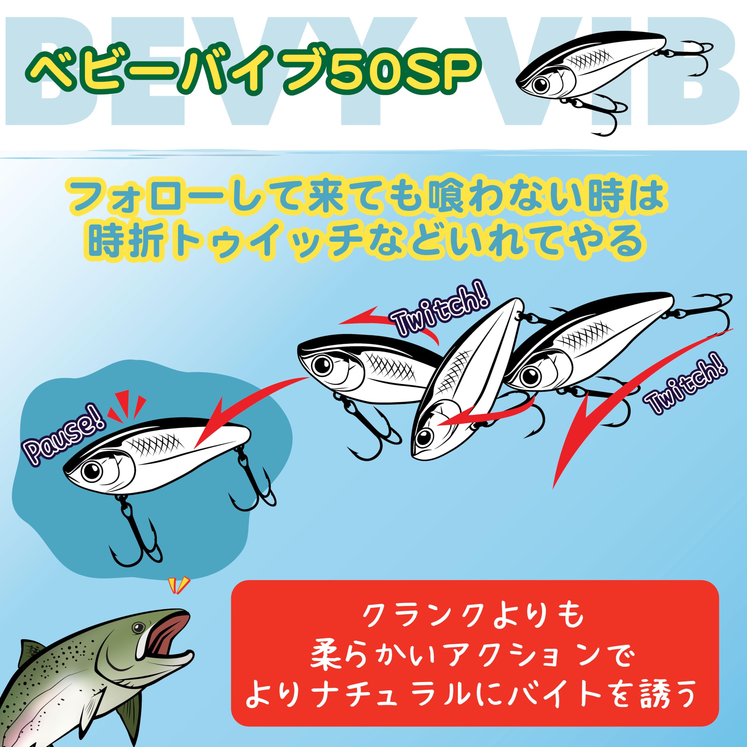 Amazon.co.jp: ラッキークラフト (LUCKY CRAFT) ベビーバイブ50SP