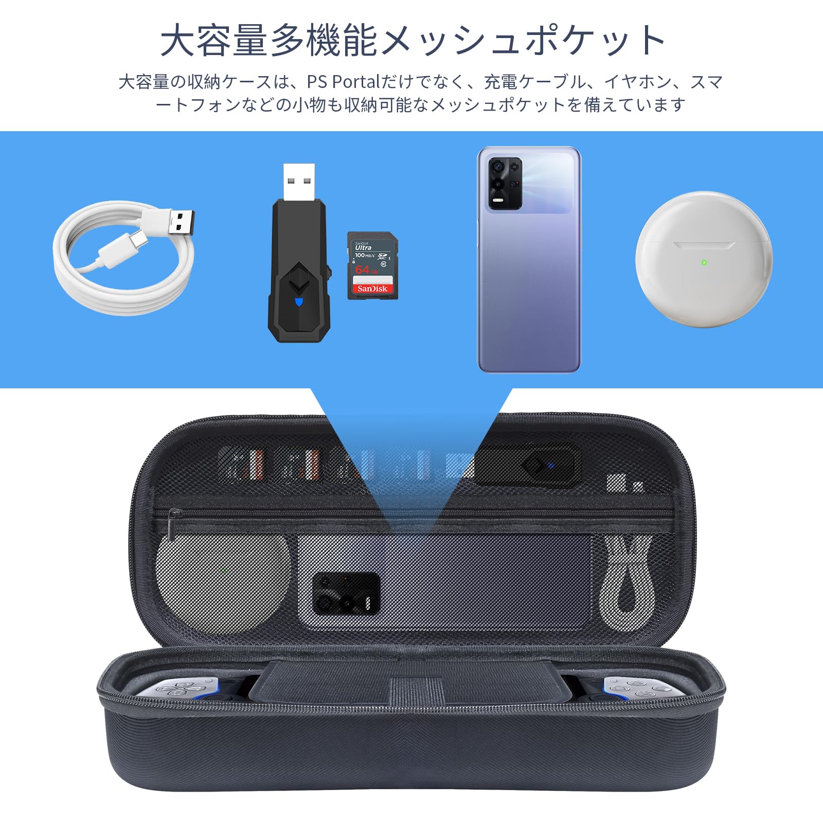 Amazon.co.jp: Uniraku PlayStation Portal リモートプレーヤー Amazon.co.jp: Uniraku PlayStation Portal リモートプレーヤー