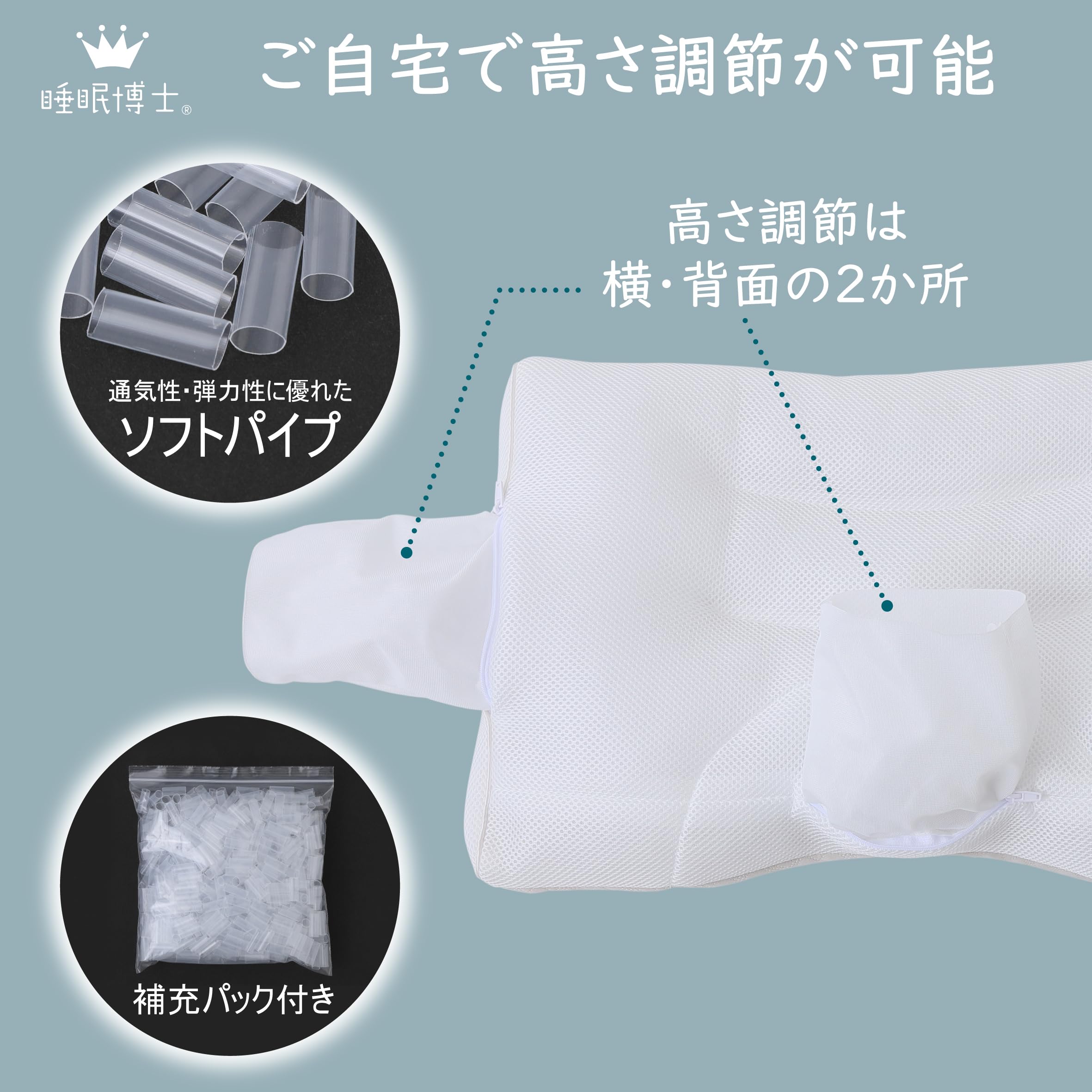 Amazon｜nishikawa 【 西川 】 睡眠博士 首肩フィット 枕 高め 洗える