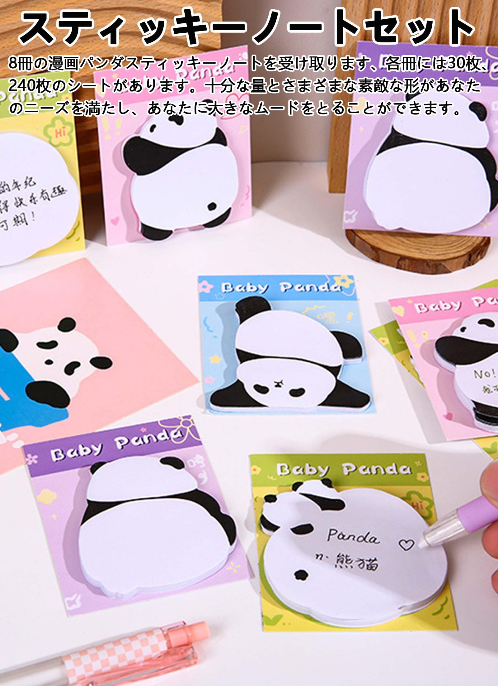Amazon | Refoiner パンダ付箋 かわいい動物 ふせん おしゃれポスト