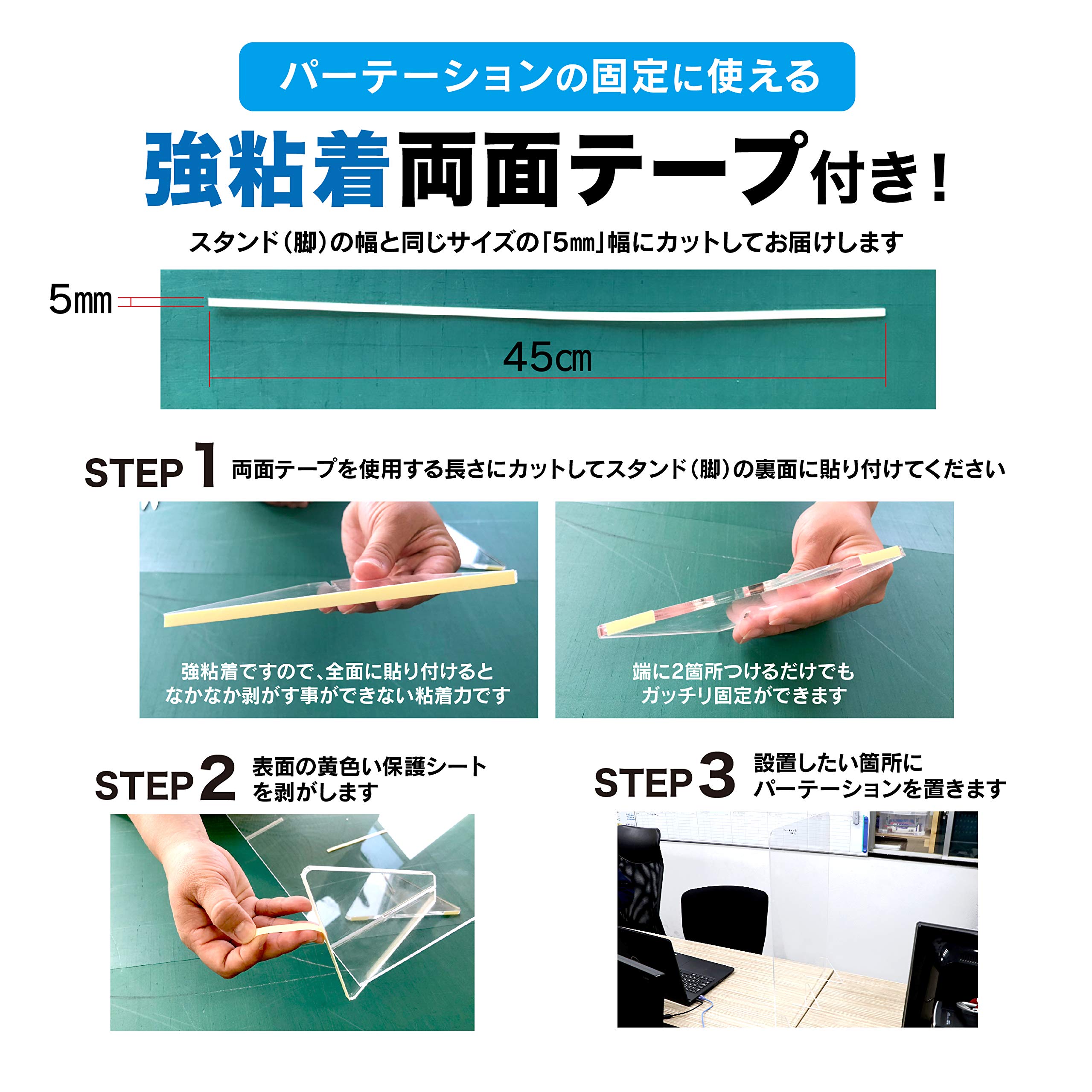 アクリルパーテーション（厚3mm） 縦60cm × 横100cm　5枚セット 楽天市場】【老舗水槽メーカー HAMANAKA ARTS製】 高さ450mm