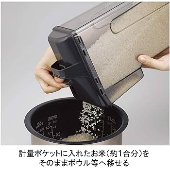 Amazon｜アーネスト 米びつ 2kg 横置き可 「米スターの米ポット