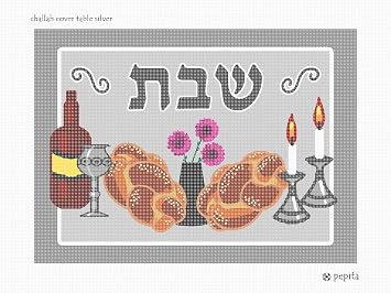 Pepita Needlepoint kit: Challah Cover Table Silver, 17 x 12