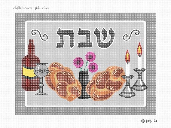 Pepita Needlepoint kit: Challah Cover Table Silver, 17 x 12