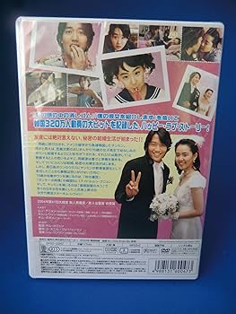 ムン・グニョン・パック『ダンサーの純情』+『マイ・リトル・ブライド』〈初回限定… ムン・グニョン・パック『ダンサーの純情』+『マイ・リトル