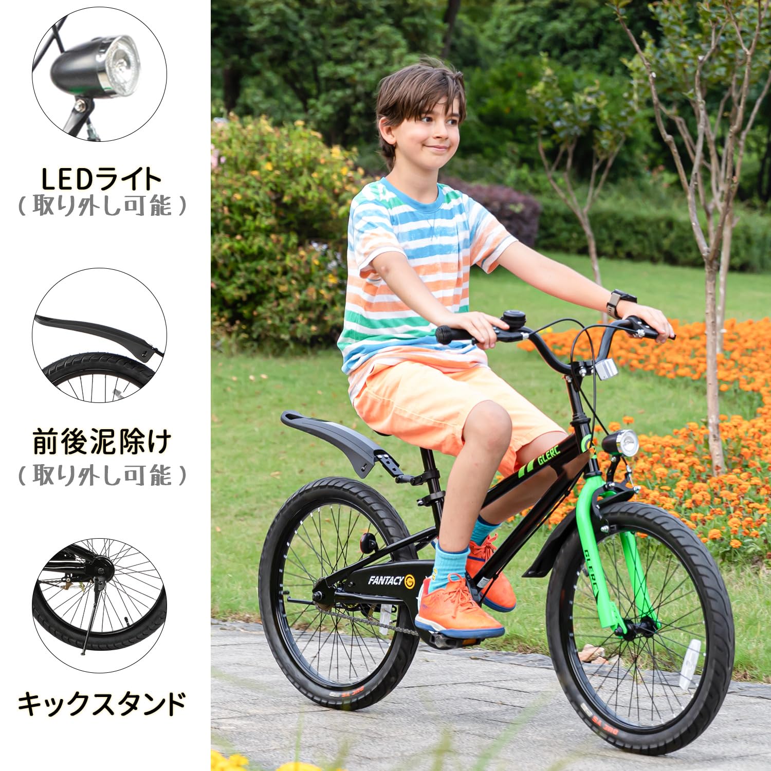 Amazon.co.jp: Glerc子供用自転車18インチ 水筒付き ブラック