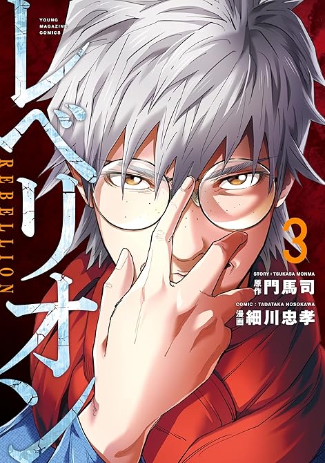 Amazonリンク