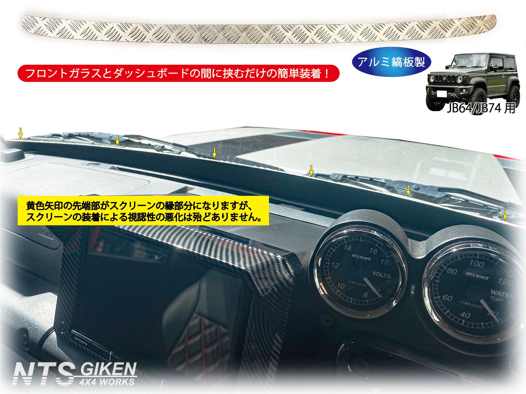Amazon | NTS GIKEN (NTS技研) フロントスクリーン JB64 / JB74