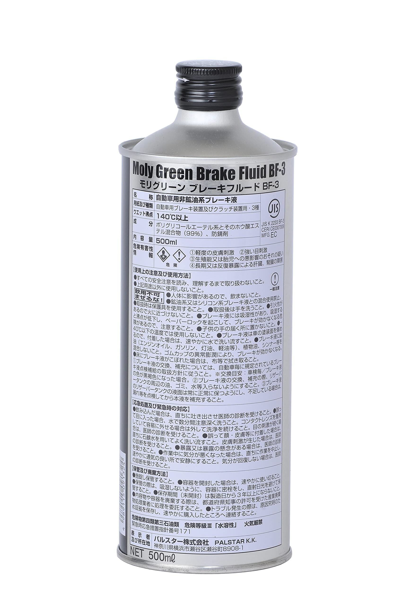 Amazon.co.jp: モリグリーン ブレーキフルード BF-03 0.5L [HTRC3