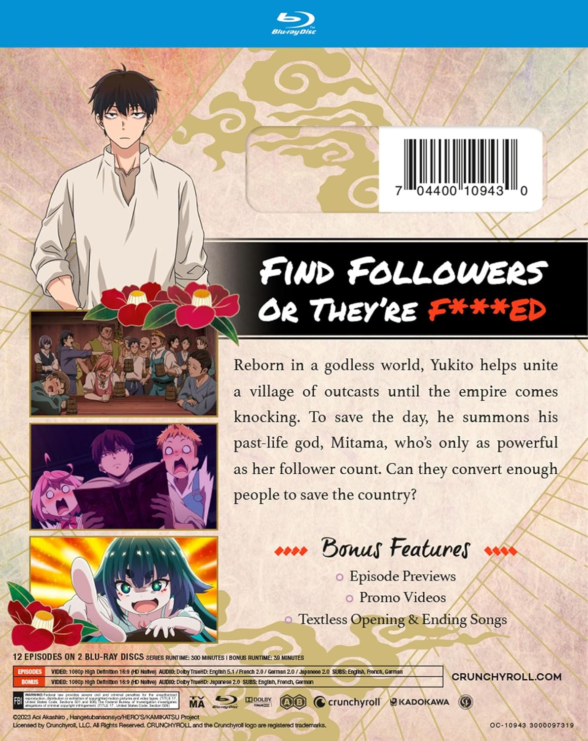 KamiKatsu: Working for God in a Godless World: The Complete Season [Blu-ray]