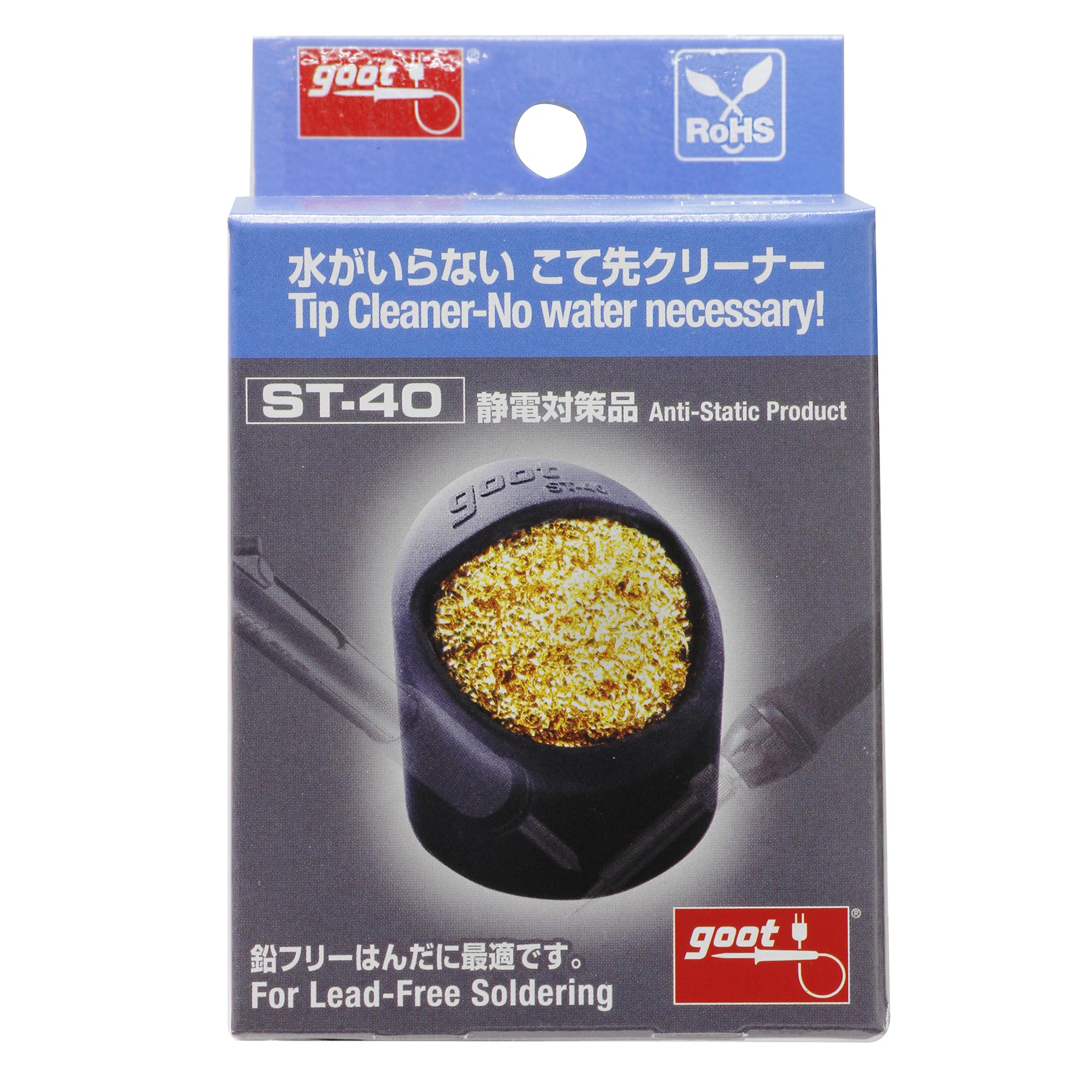 (未使用･未開封品)　goot こて先クリーナー ST-40 ar3p5n1 太洋電機産業(goot) ST-40 金属製こて先クリーナー