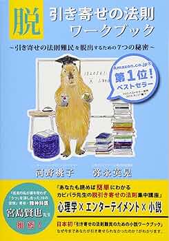 ゼロポイント願望実現法　ディスク8枚組　日本人のための引き寄せ実践プログラム ゼロポイント願望実現法 ディスク8枚組 日本人のための引き寄せ実践