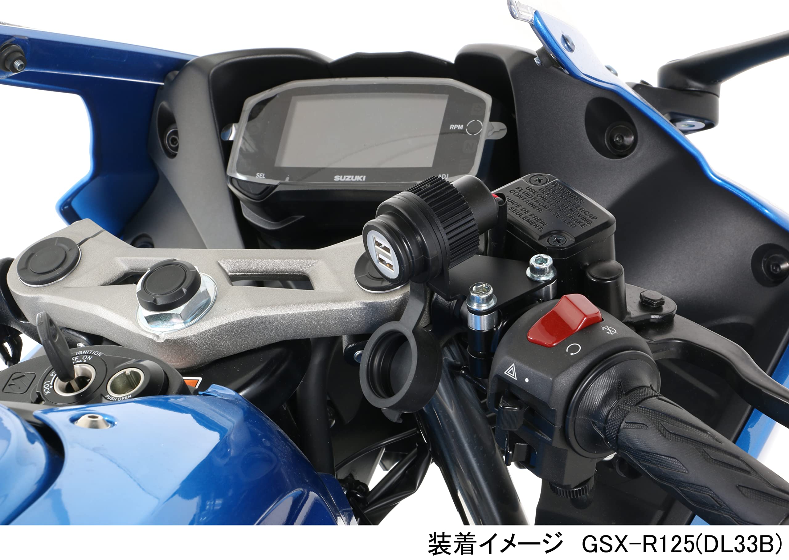 Amazon | キタコ(KITACO) USB電源キット K・TOUR GSX-S125/R125(DL32B