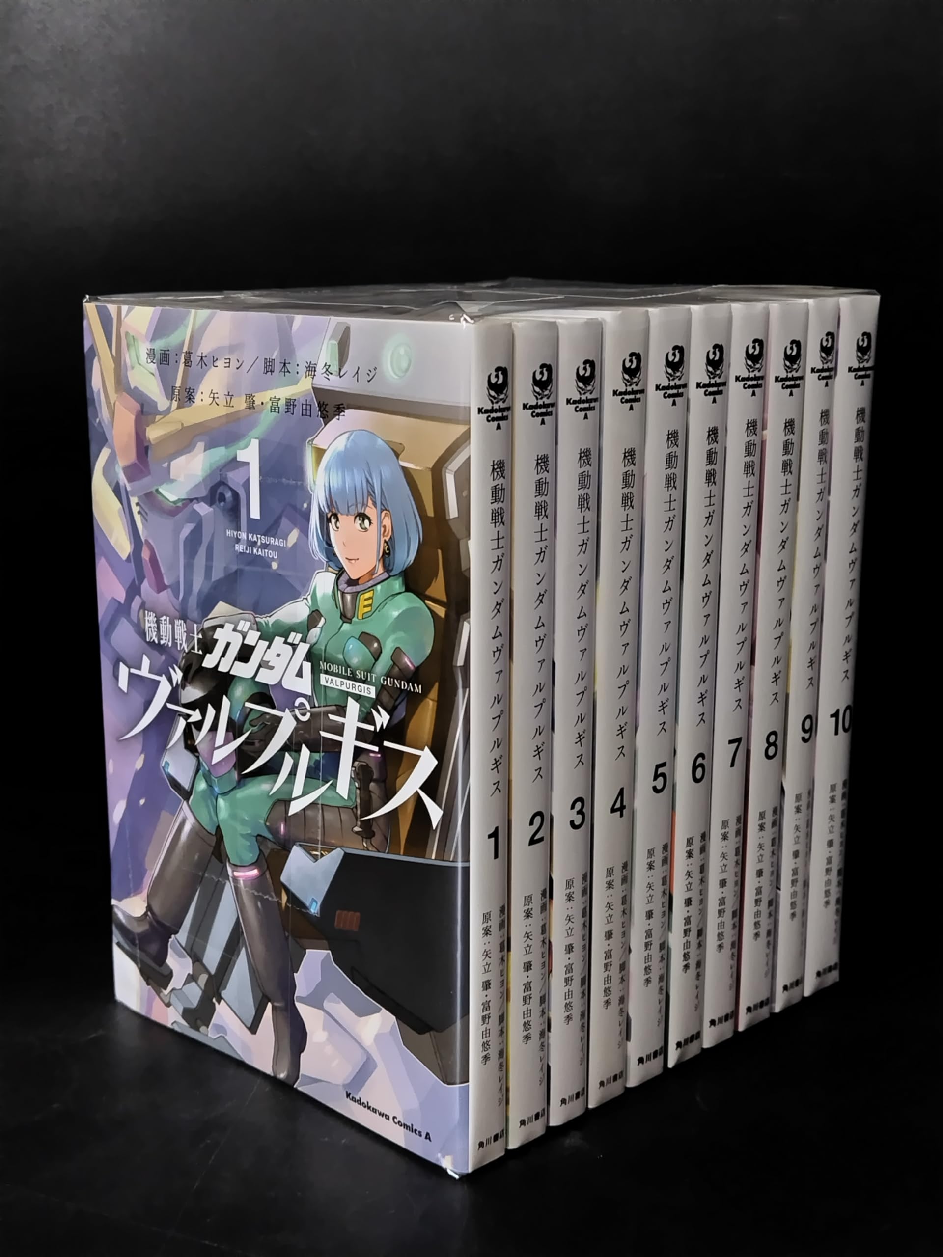 機動戦士ガンダムヴァルプルギス　1〜10巻　全巻初版セット 機動戦士ガンダム ヴァルプルギス コミック 1-10巻セット | 葛木ヒヨン