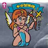 ビックリマン十字架天使 ビックリマン 十字架天使 - メルカリ