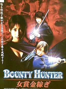 賞金稼ぎ コレクターズDVD〈5枚組〉 五人の賞金稼ぎ DVD 映画 時代劇 若山富三郎 伊吹吾郎 真山知子