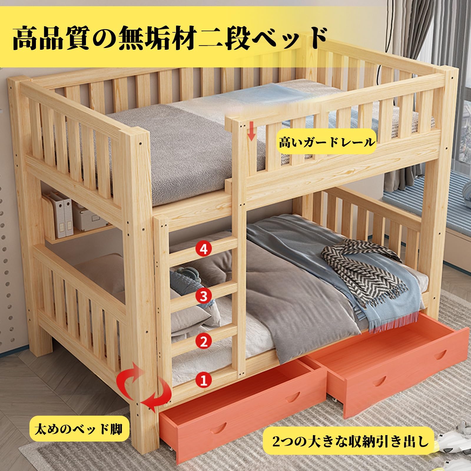 Amazon｜MDDKOP 二段ベッド 大人用 2段ベッド 天然木 無垢 子供用 幅80