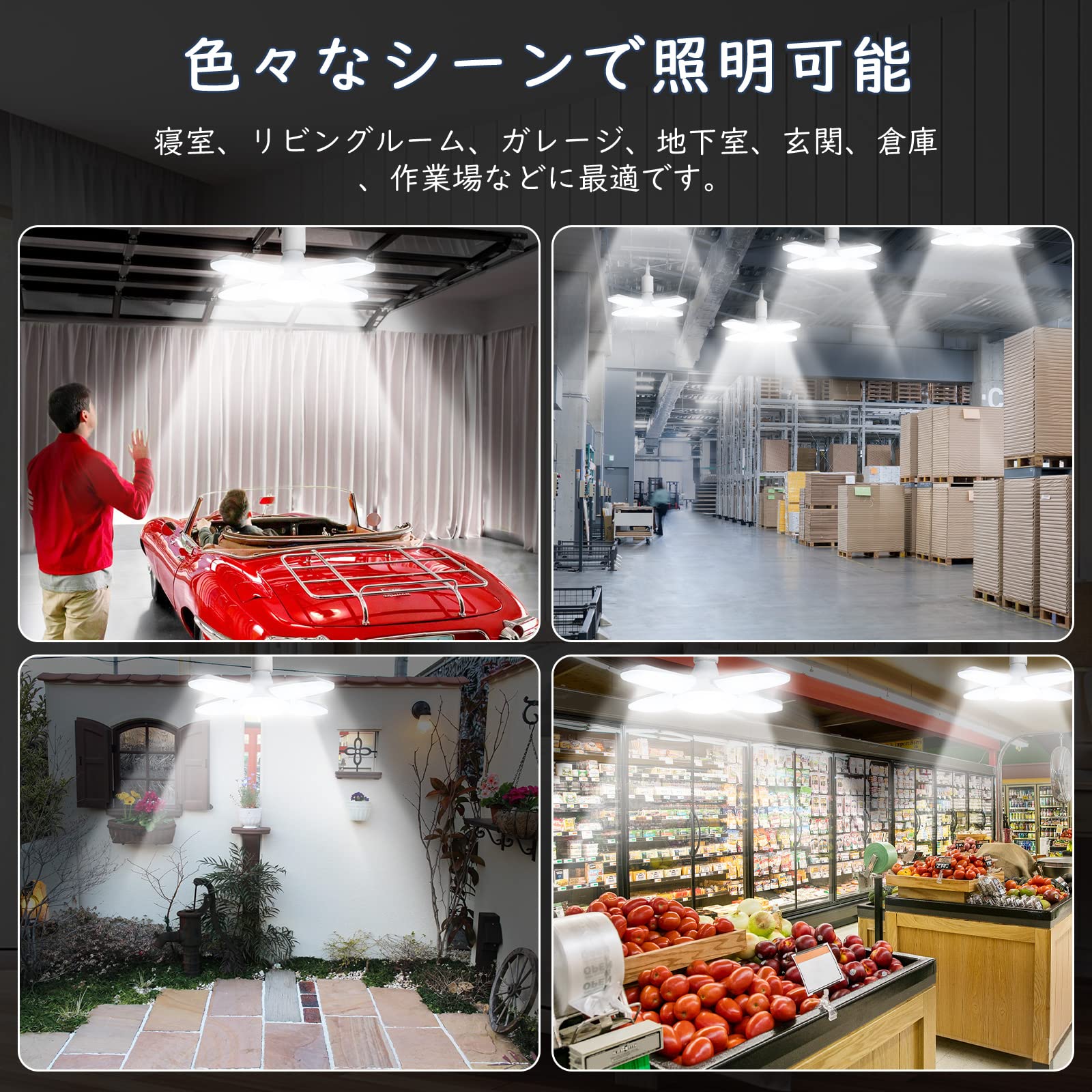 5灯式＆60W＆6500K超高輝度❣個性的な斬新デザイン♪❤シーリングライト Amazon.co.jp : SHANHE ガレージライト 工事用ライト 5個 LED