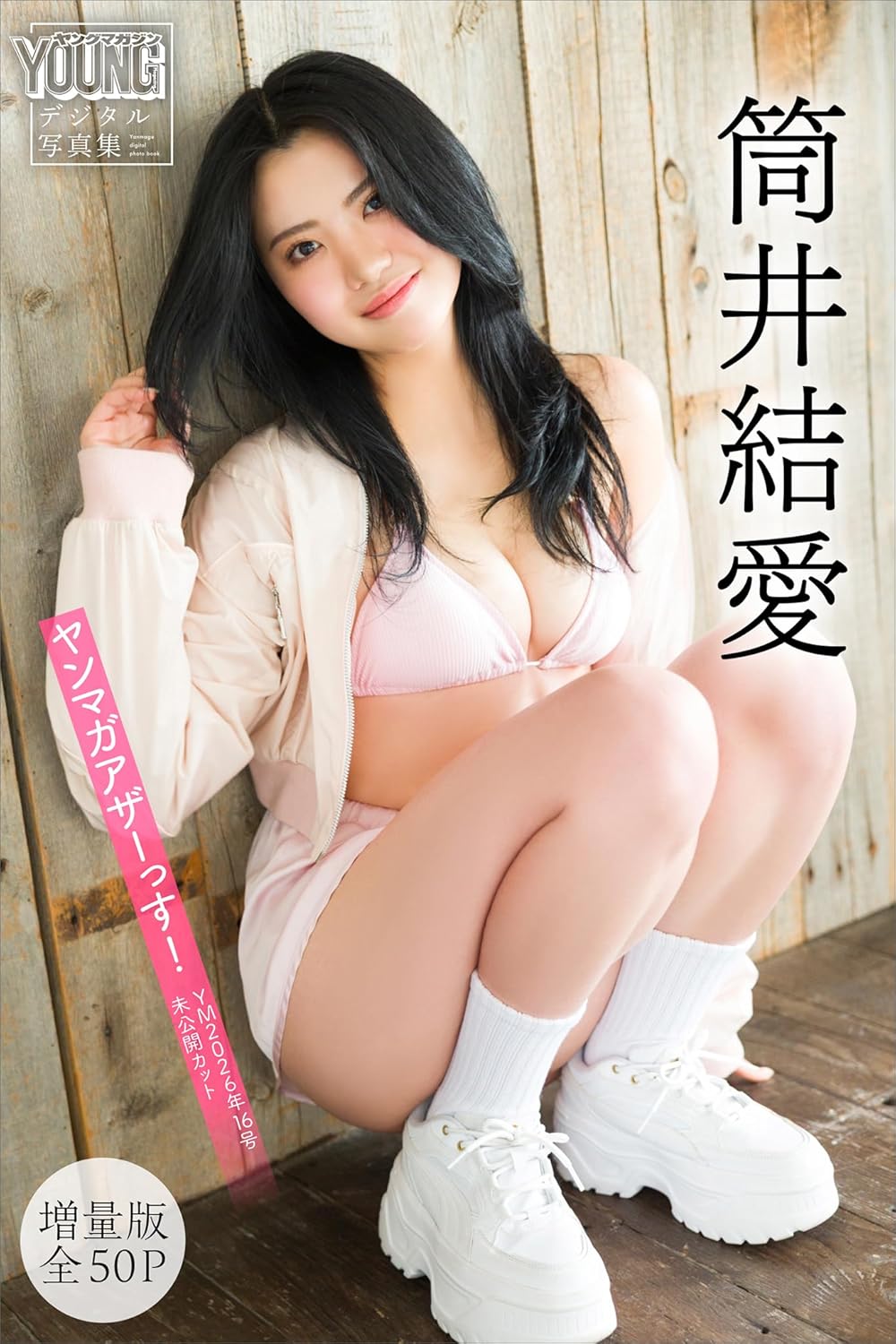 国内最大級の漫画・電子書籍ストア【コミックシーモア】※商品リンク有り※許可が下りていないメディアでの掲載は厳禁※