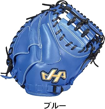 Amazon | HATAKEYAMA 軟式ジュニアキャッチャーミット 左投げ用(RH Amazon | HATAKEYAMA 軟式ジュニアキャッチャーミット 左投げ用(RH