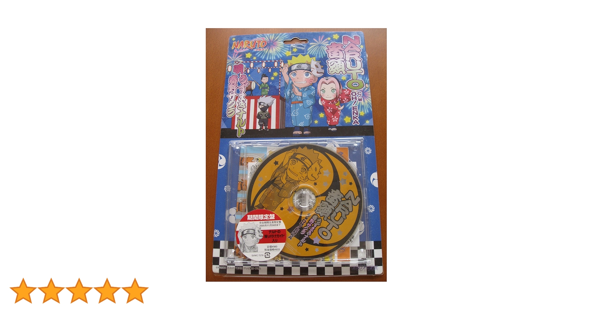 鳴ル銅鑼 (ナルドラ) CD16枚セット ★超貴重盤多数含む★ 鳴ル銅鑼 (ナルドラ) CD16枚セット ☆超貴重盤多数含む☆
