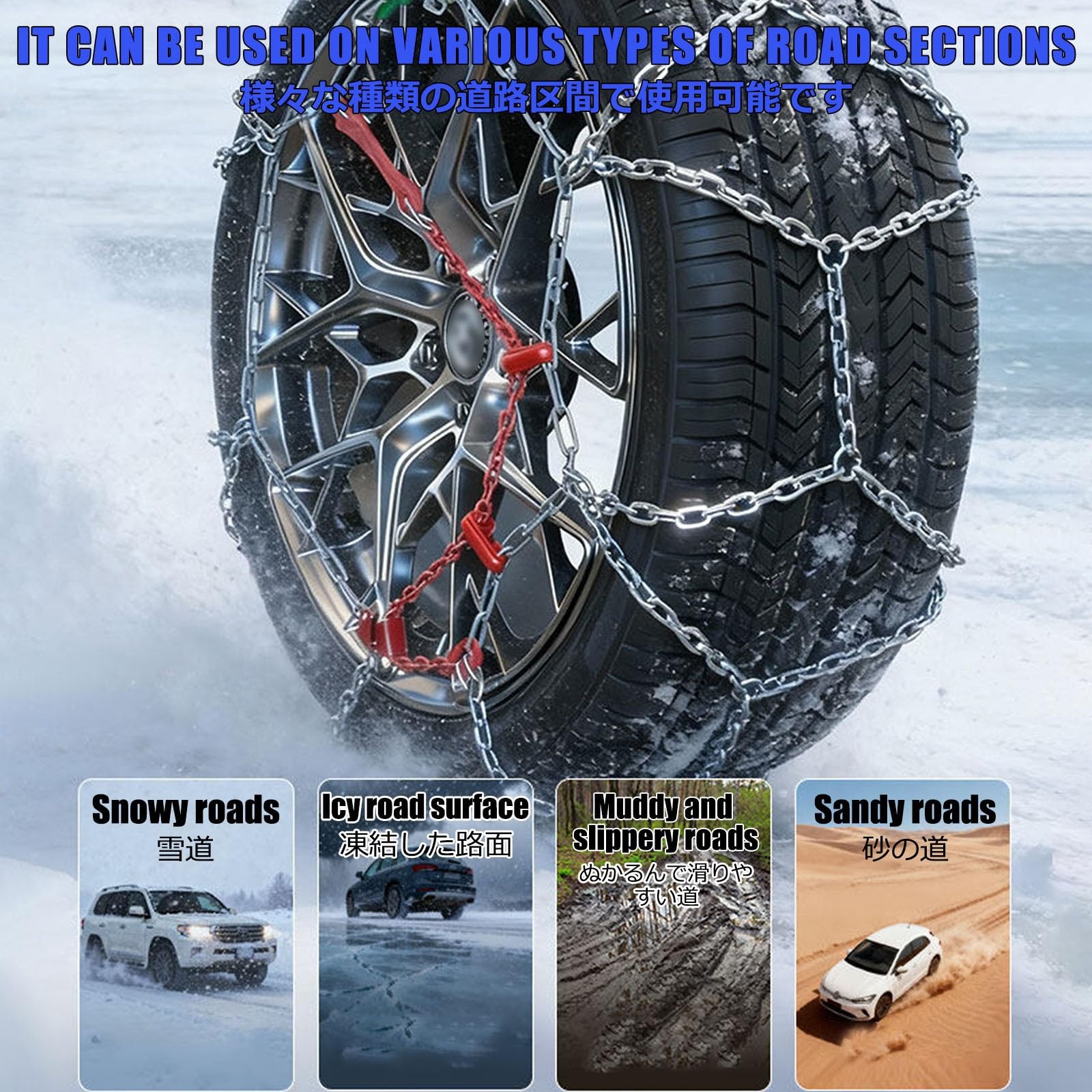 Cadenas De Nieve Para Coche,Cadenas De Nieve Rapidas,Con Un DiseñO De Cadena Engrosada,Es FáCil De Instalar Y Adecuado For Varios VehíCulos,Incluidos AutomóViles(QC40)