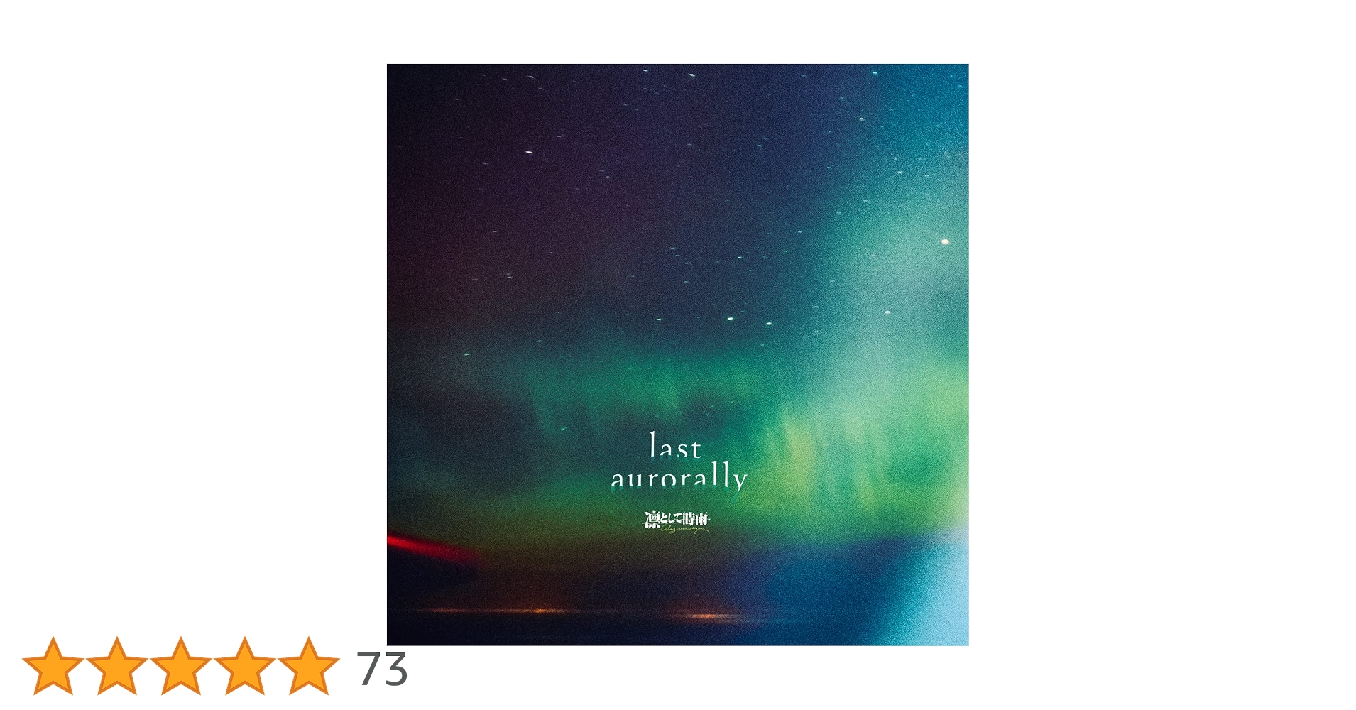 アイドルネッサンス ラストアルバム CD Blu-ray Amazon.co.jp: アイド