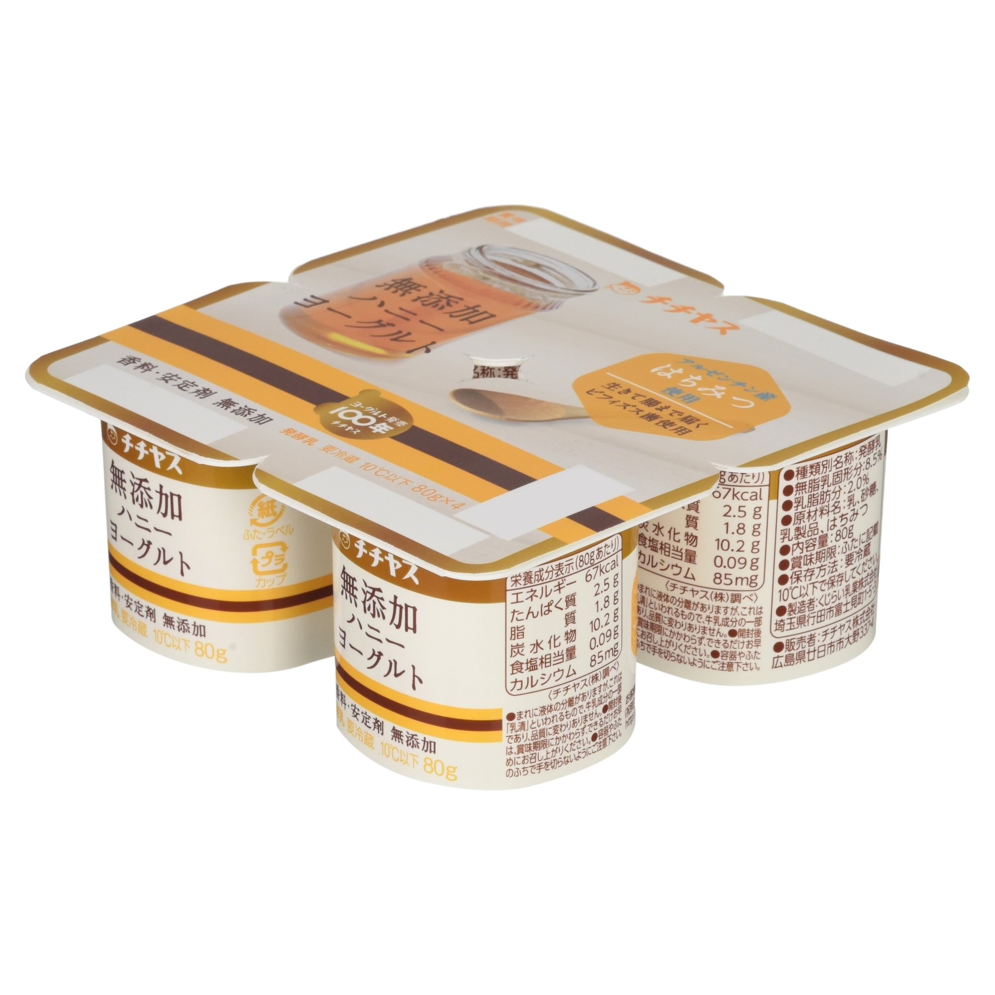 Amazon.co.jp: [冷蔵] チチヤス ハニーヨーグルト 80g 4個 : Food