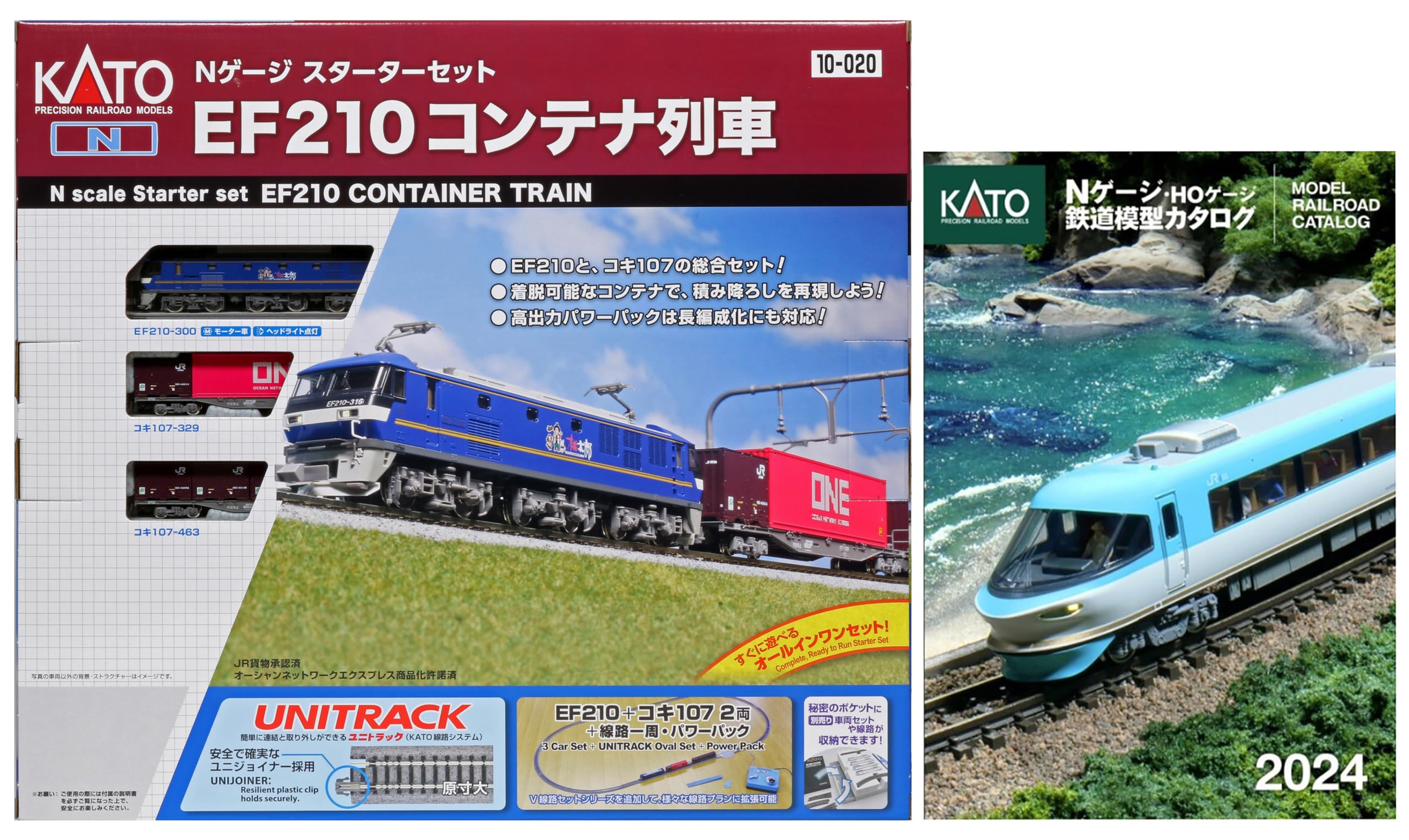 Amazon | Nゲージデビューキャンペーン! KATO Nゲージ スターター 