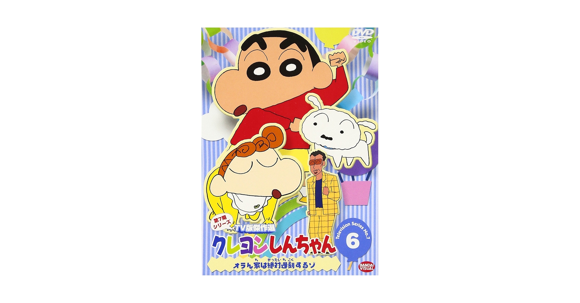 クレヨンしんちゃん TV版傑作選 6期＆7期 レンタルDVD アニメ 全巻セット Amazon.co.jp: クレヨンしんちゃん TV版傑作選 第6期シリーズ