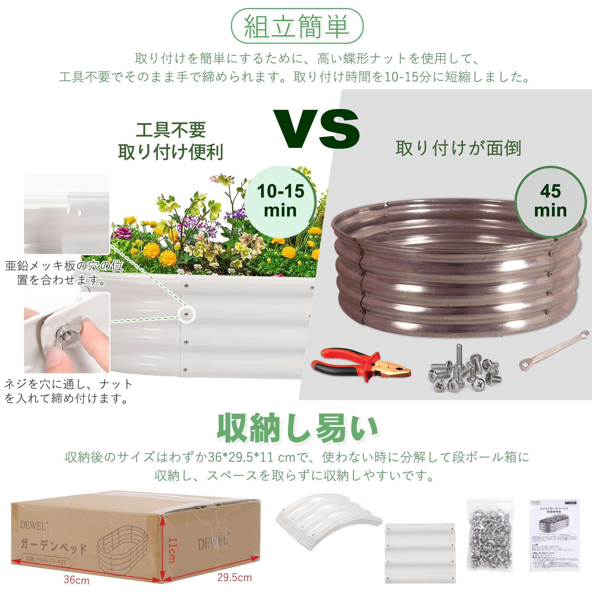 Amazon.co.jp: レイズドベッド 家庭菜園 亜鉛メッキ 幅150×奥行60×高さ
