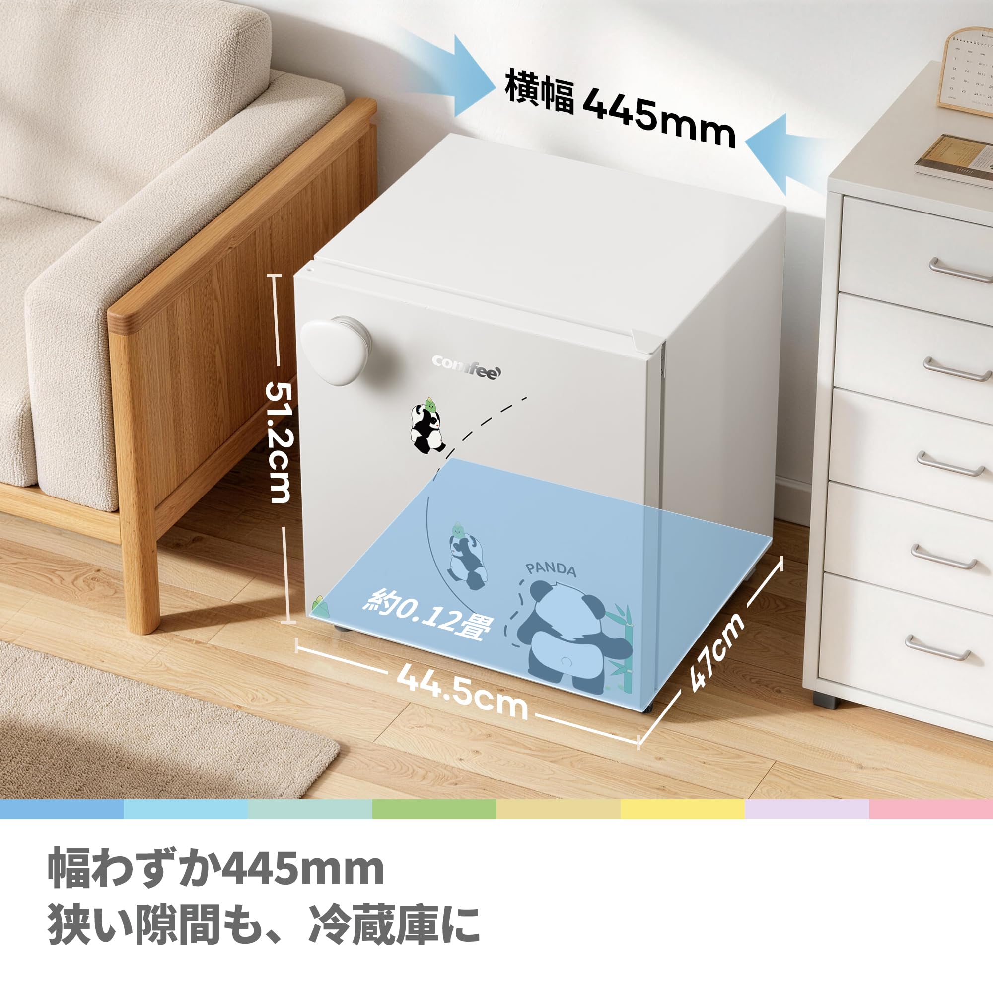 Amazon.co.jp: COMFEE' 冷蔵庫 43L 幅44.5cm 一人暮らし ミニ Youniq